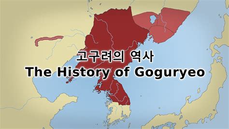 The Founding of Goguryeo: A Rise From Northern Origins Amidst Shifting Political Landscapes